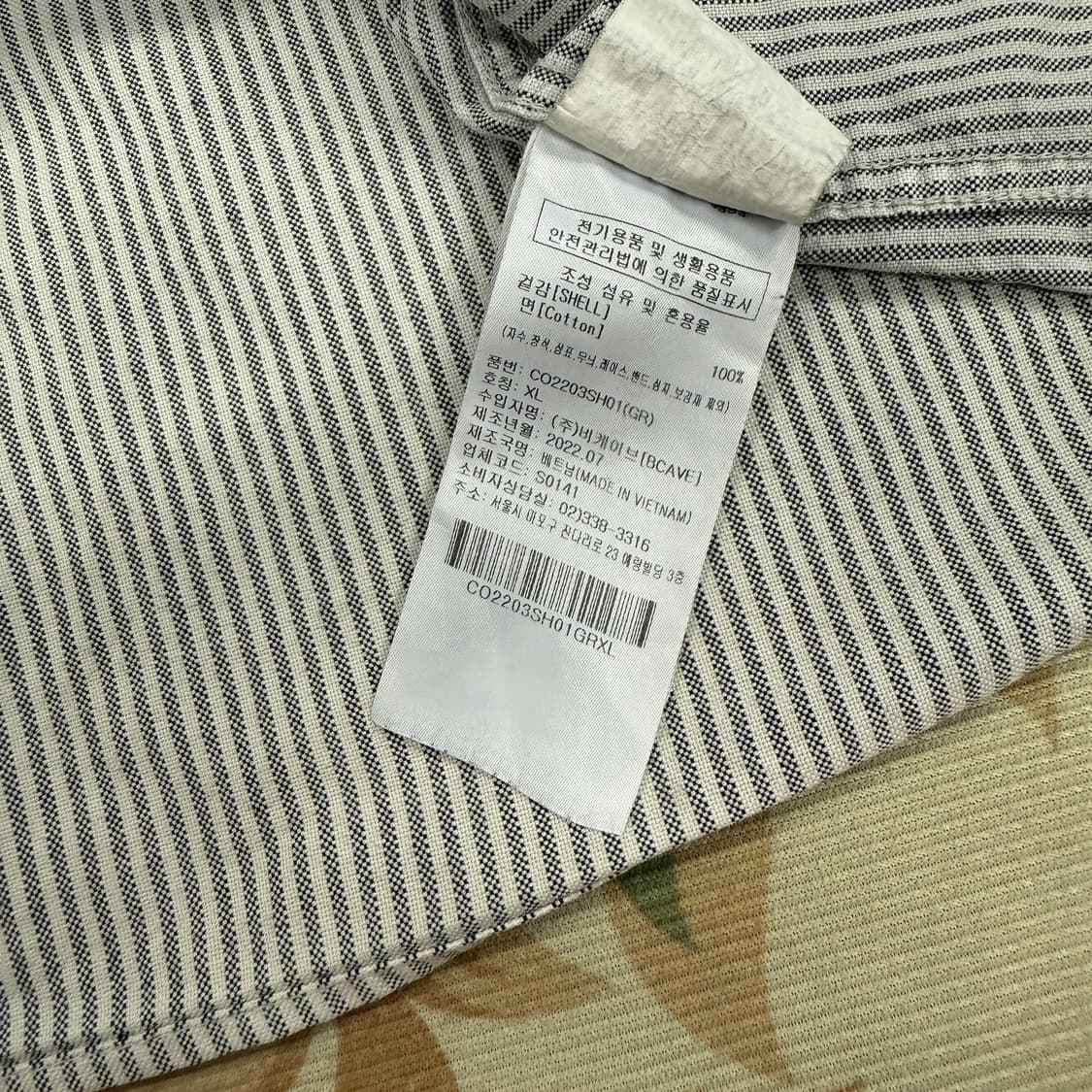 (XL)커버낫 COVERNAT 스트라이프 셔츠 상품이미지3