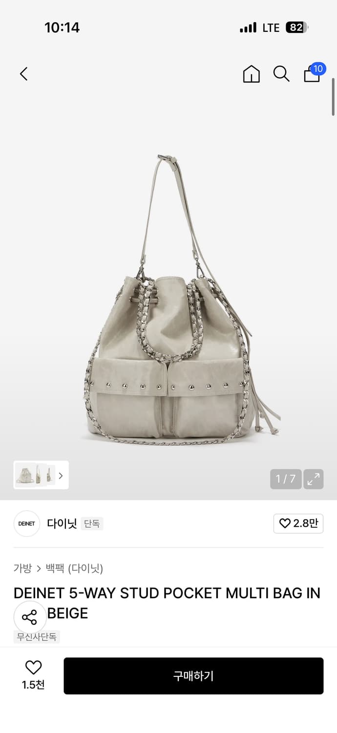 다이닛 가방 DEINET 5-WAY STUD POCKE 상품이미지3