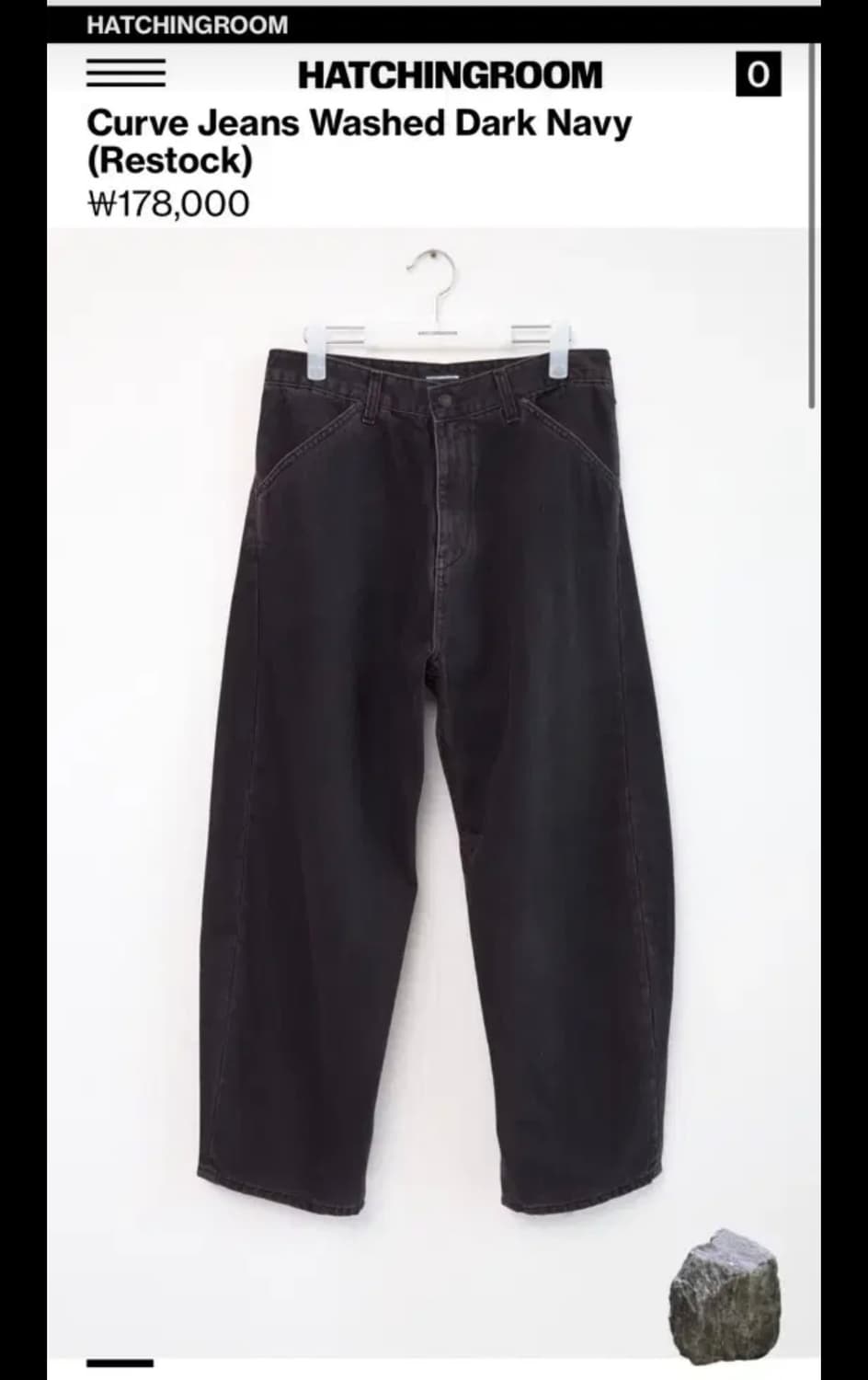 해칭룸 커브진 다크네이비 3사이즈 (curve jeans)  상품이미지1