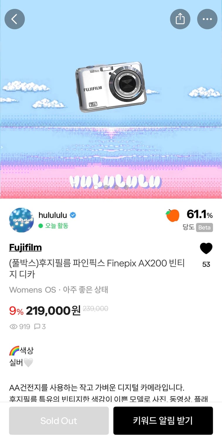 후지필름 파인픽스 ax200 디카 상품이미지1