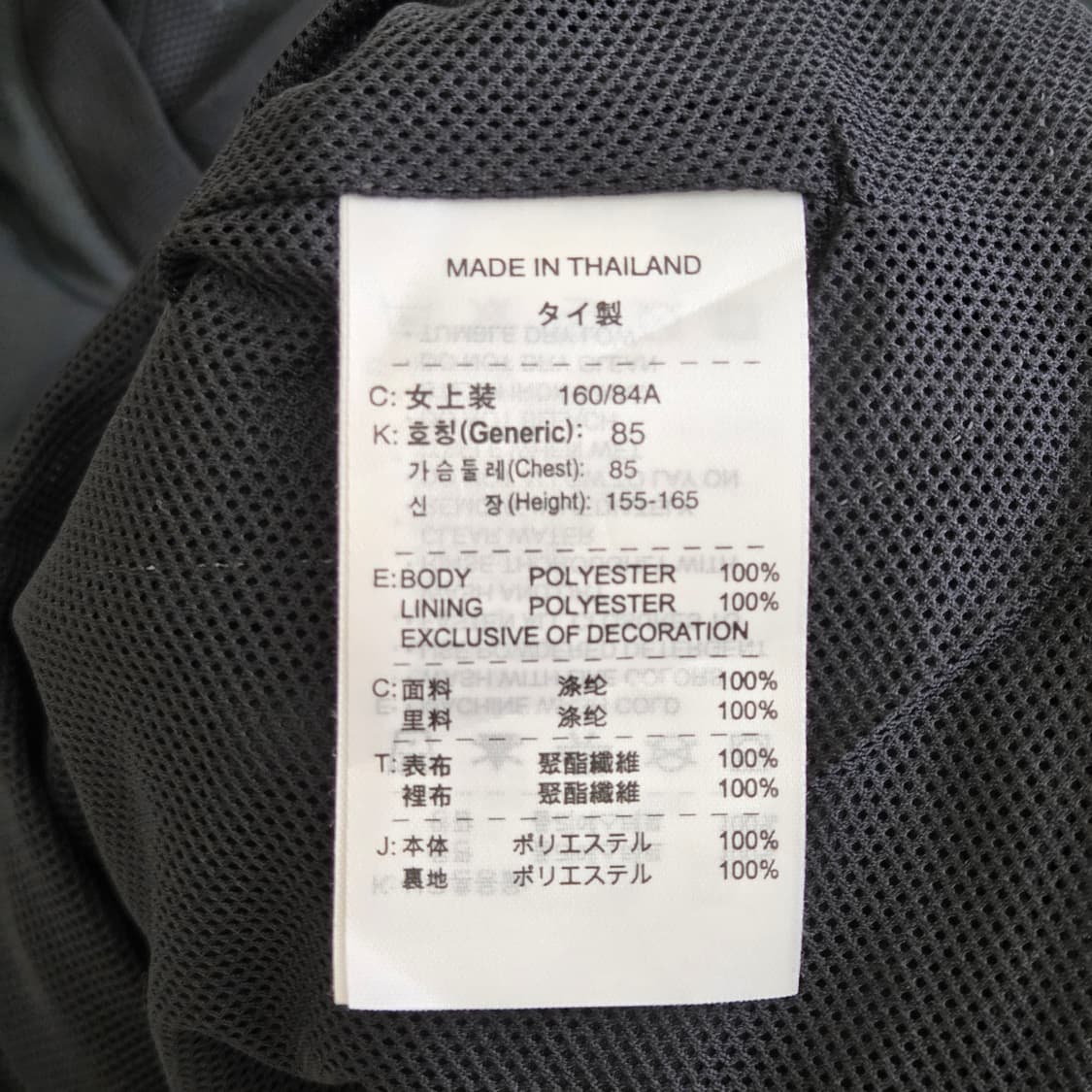 Nike 나이키 여성 골프 바람막이 조끼 베스트  상품이미지4