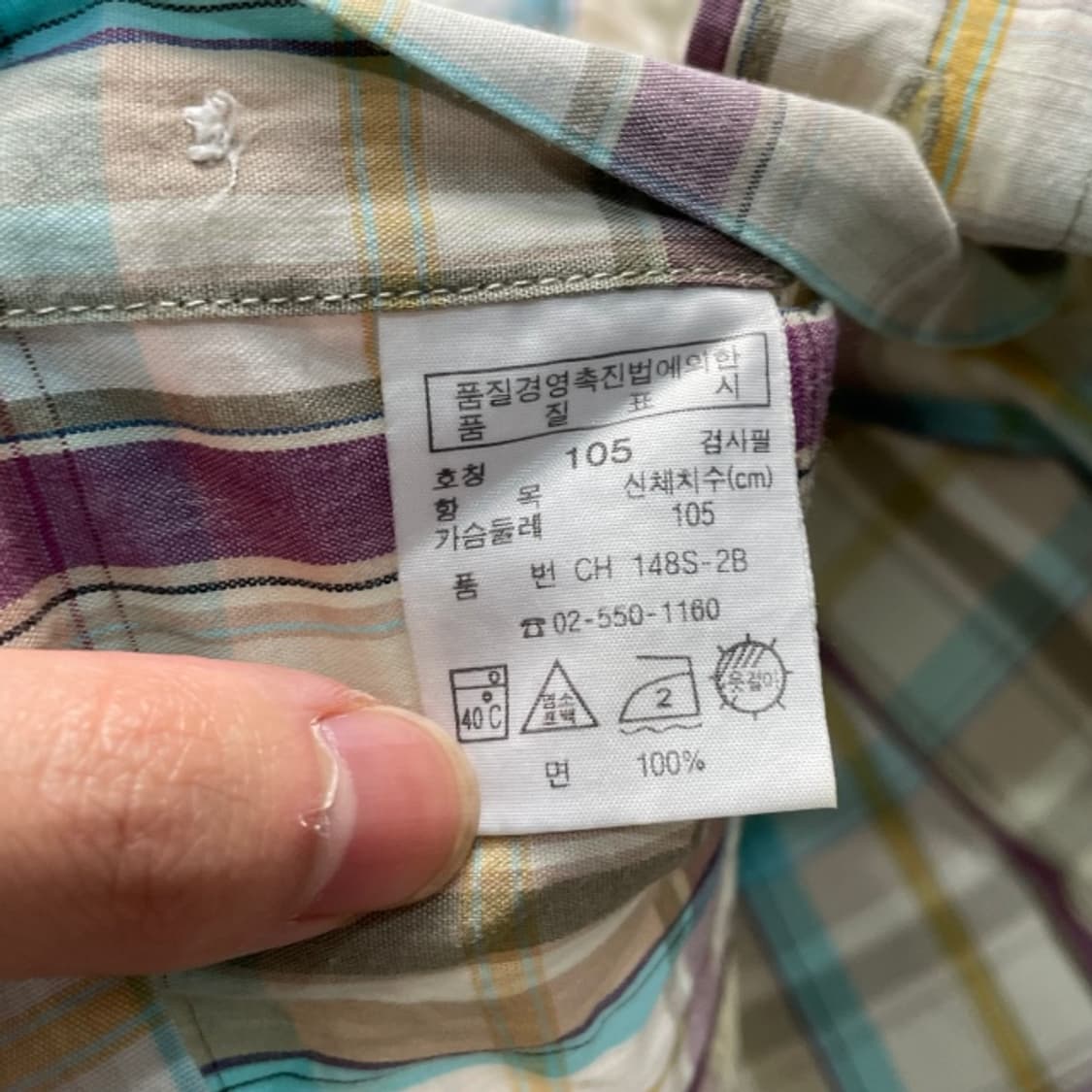 105 라코스테 체크셔츠  상품이미지4