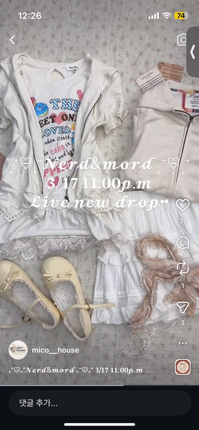 미코하우스 빈티지 키치 코디세트// 치마제외 가능 상품이미지1