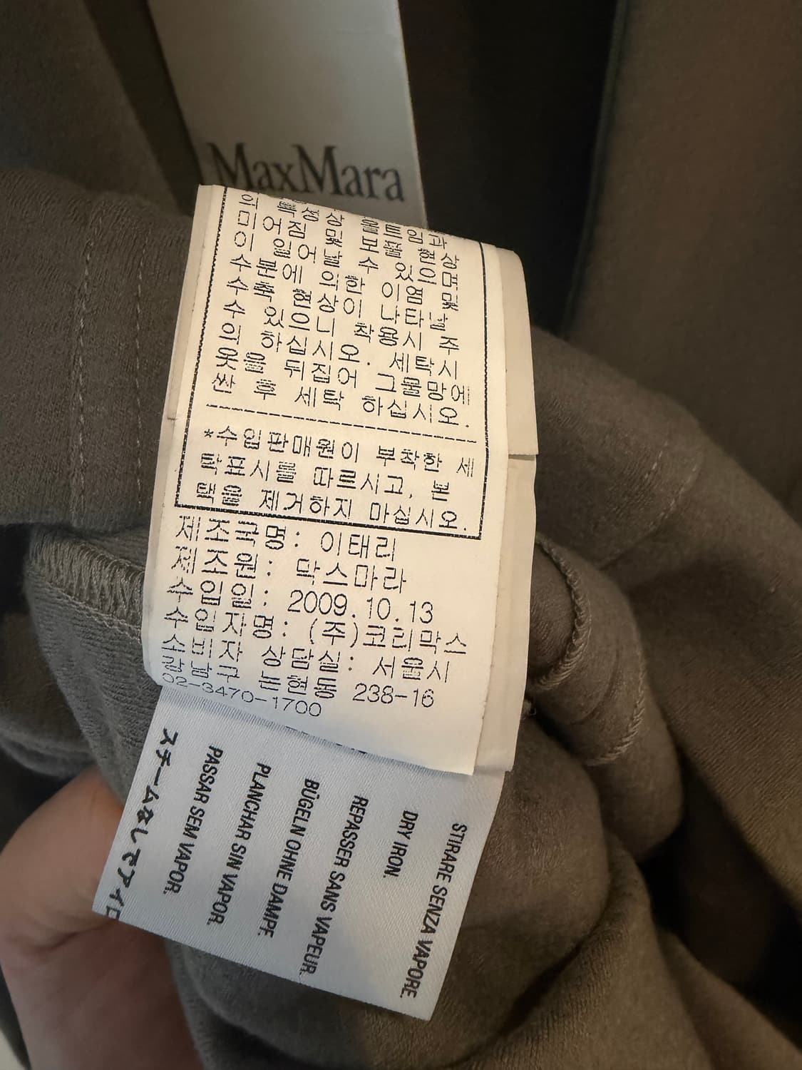 (새상품)막스마라 울 원피스 (사이즈 40) 상품이미지7