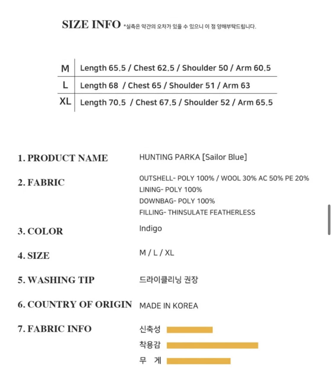 [XL]비디알 VDR hunting parka 상품이미지2