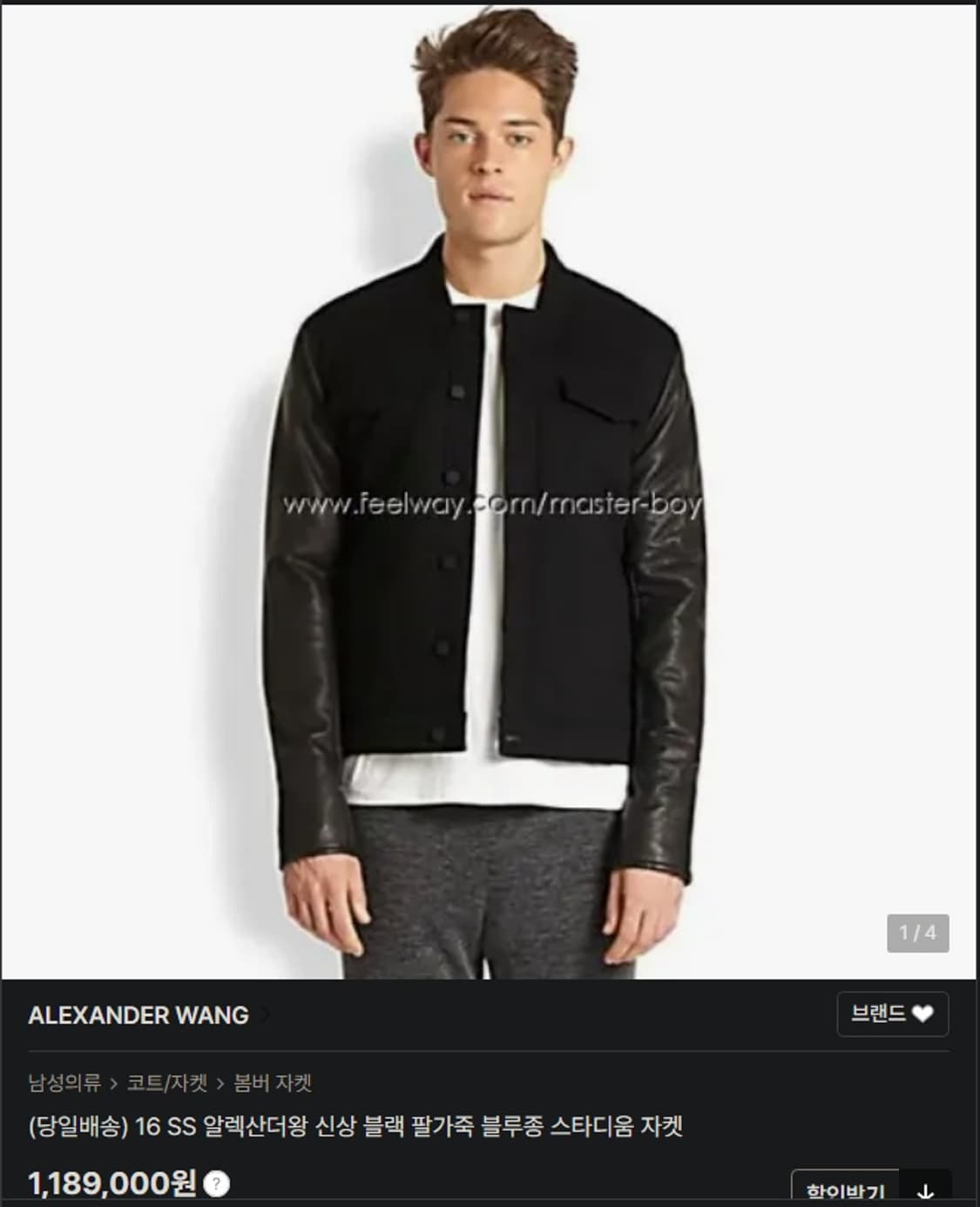 알렉산더왕 레더 슬리브 스타디움 자켓 상품이미지10