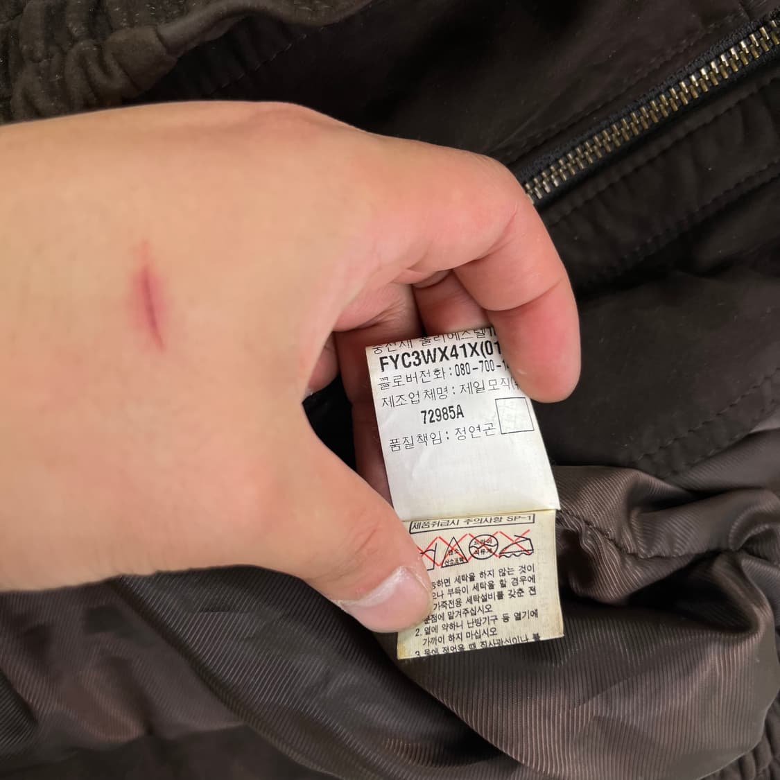 100 입생로랑 90s 스웨이드 블루종 자켓 상품이미지5