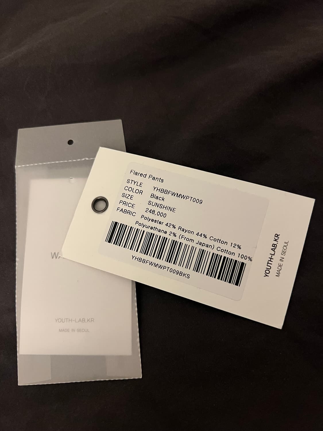 Youth 유스 벨벳 플레어 팬츠 상품이미지5