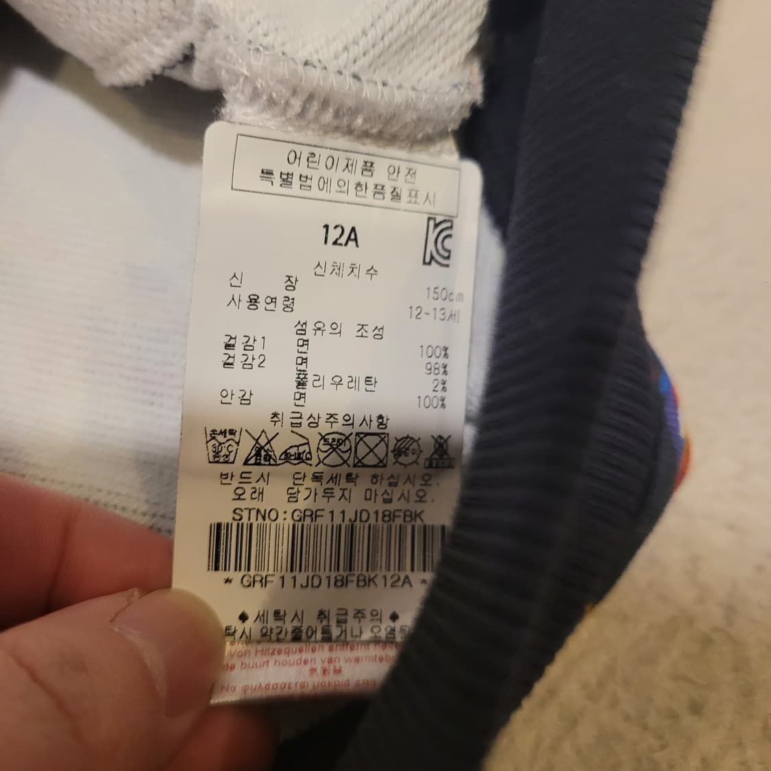 지방시 키즈 비즈로고 후드집업 12 상품이미지6