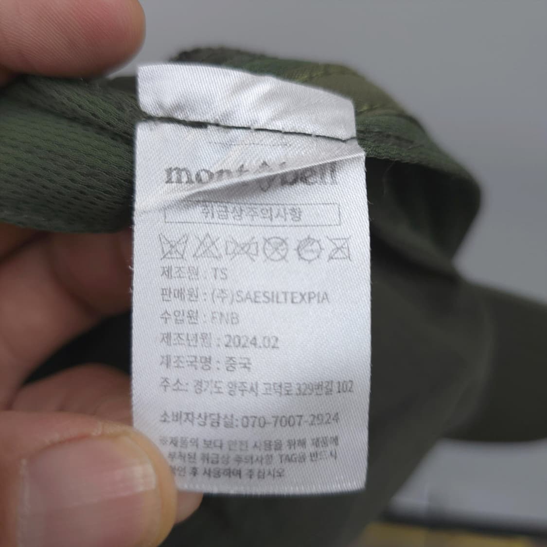 몽벨 Montbell 우븐캡 카키 FREE 상품이미지10