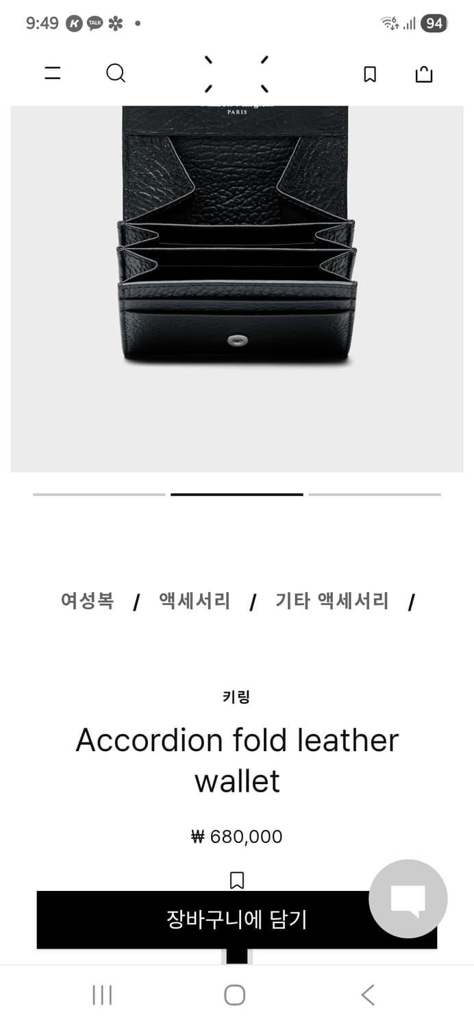 메종 마르지엘라 지갑.가격제안 받아요 급처  상품이미지1