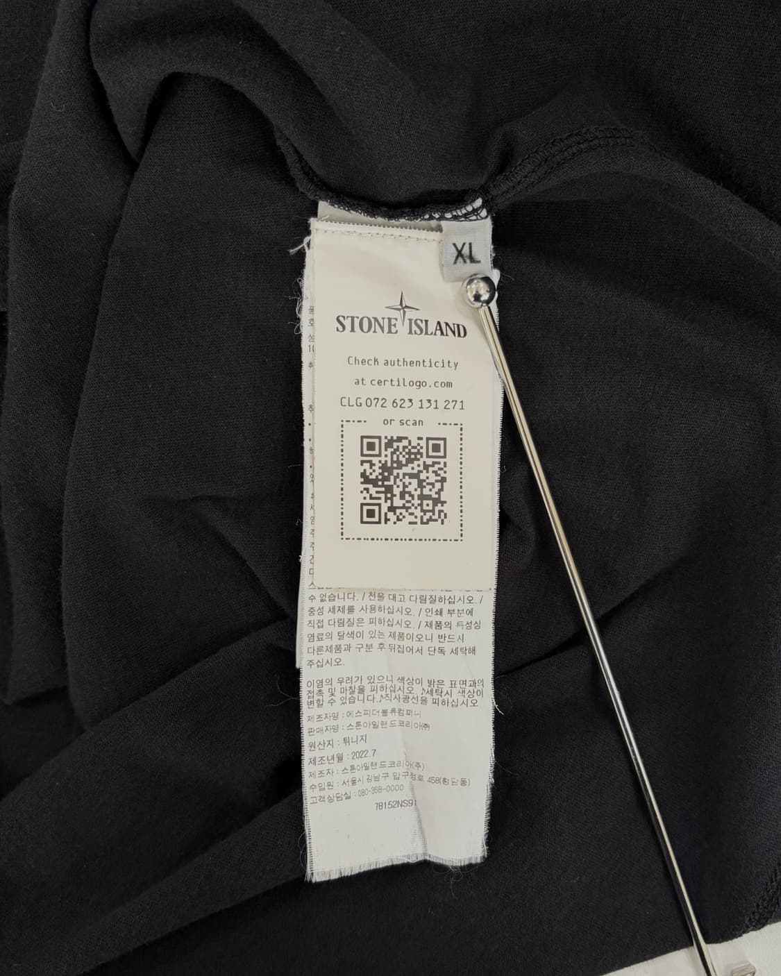 스톤아일랜드 반팔 티셔츠 상품이미지8