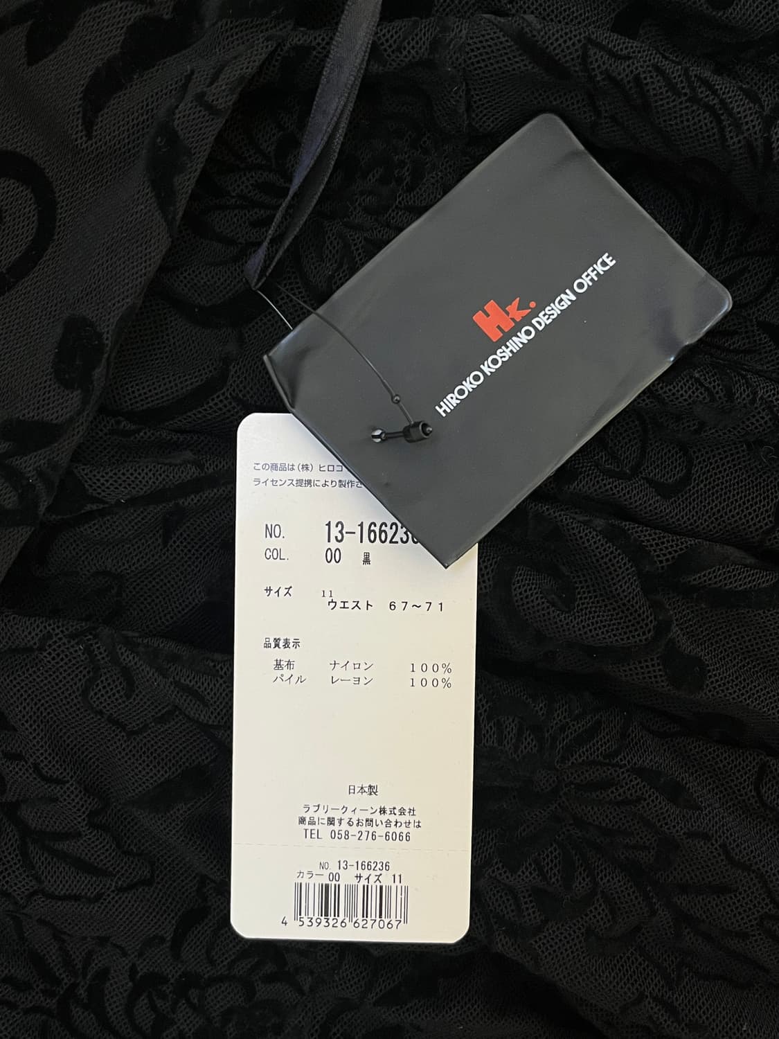 HIROKO KOSHINO 레이어드 원피스 상품이미지4