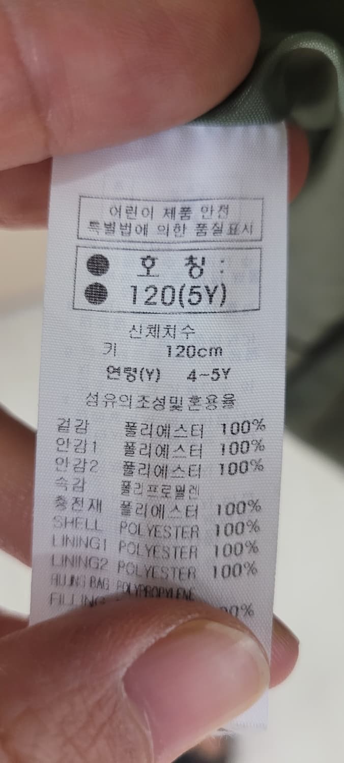 남아110-120사이즈ㅡ해피랜드 롱패딩 상품이미지5