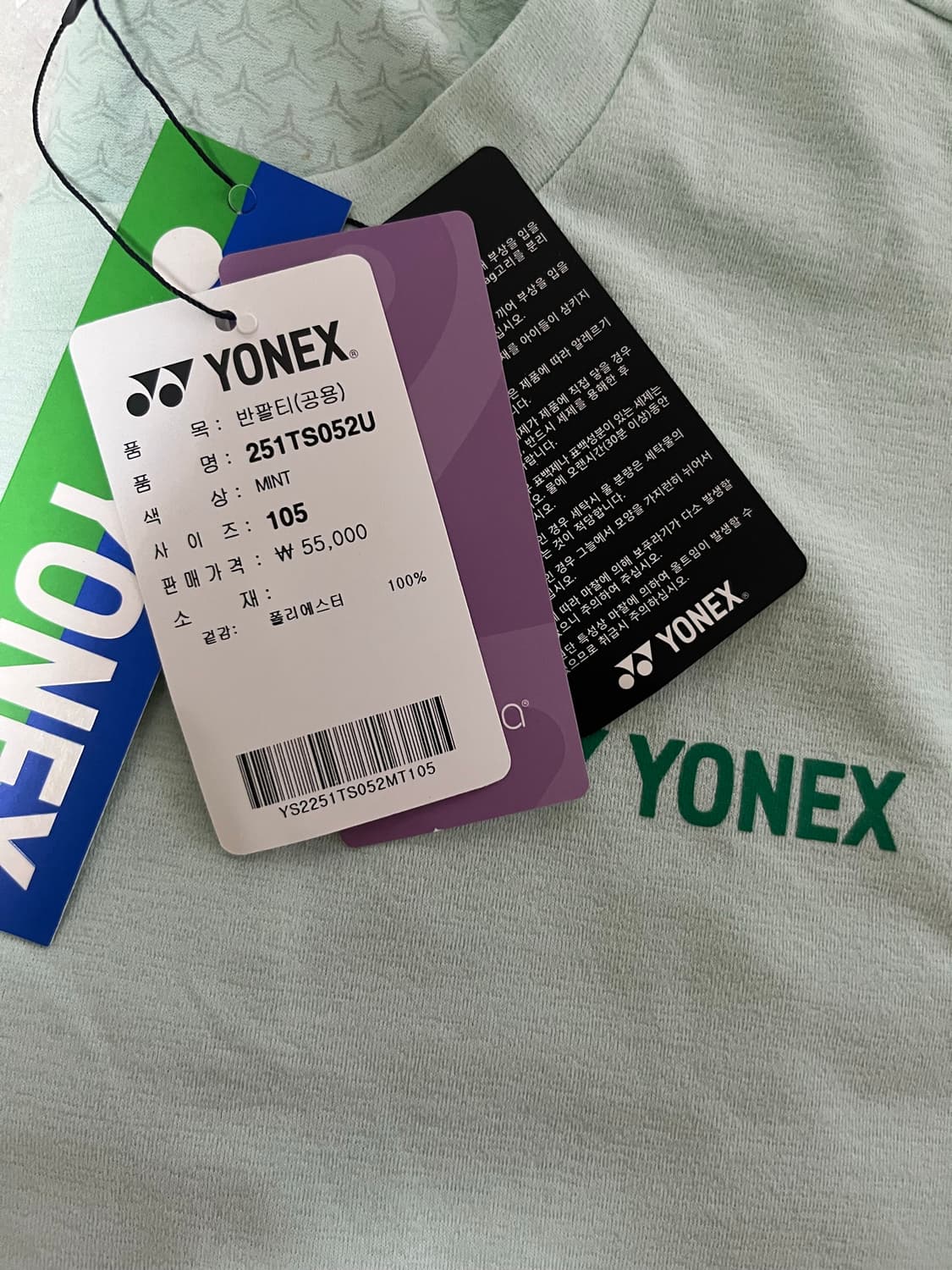 yonex 기능성 상품이미지4