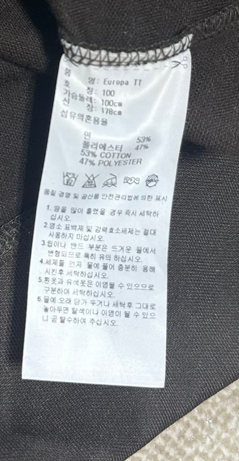아디다스 유로파 져지 상품이미지4