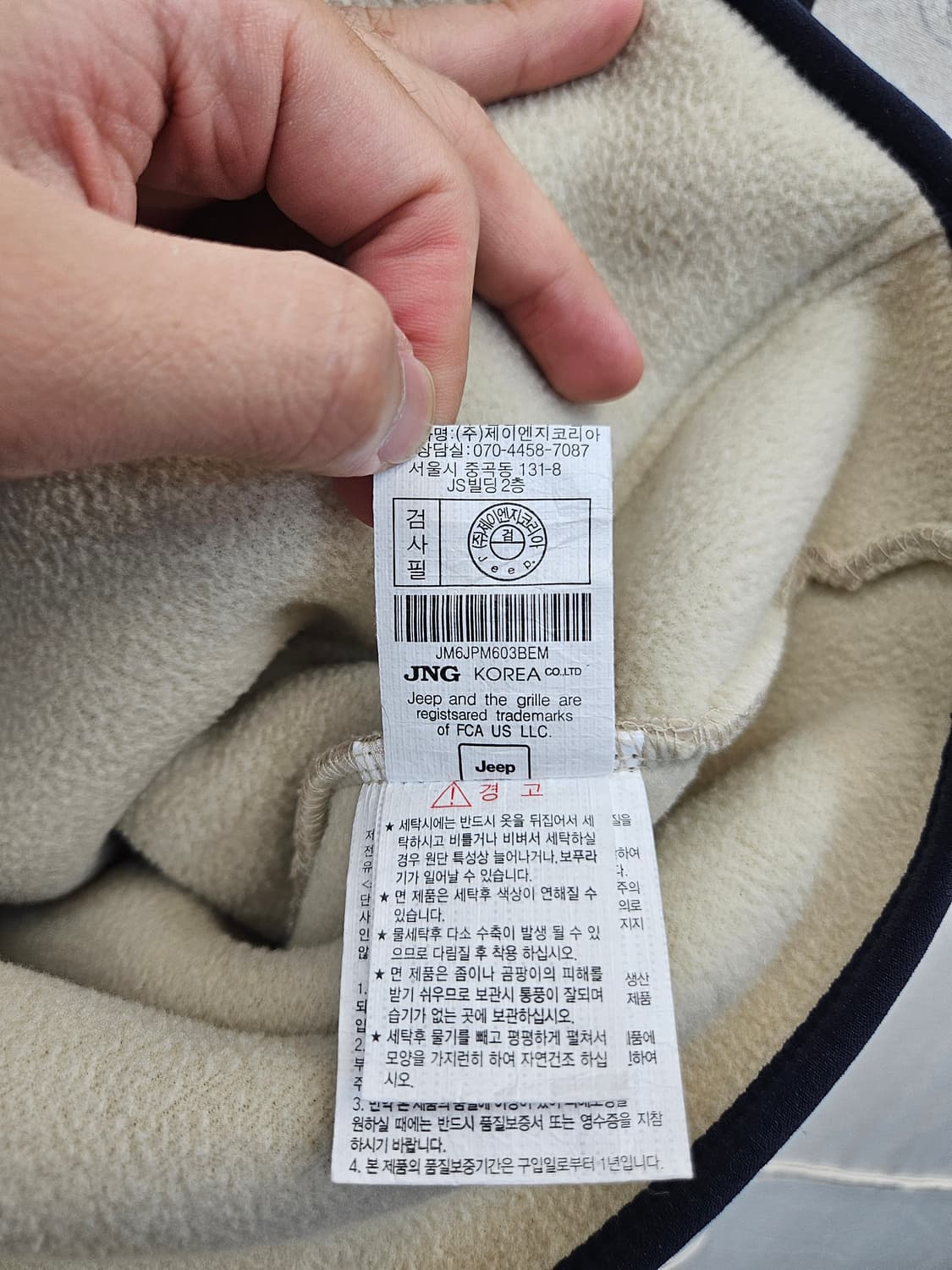 JEEP 베이지 프리스 조끼 상품이미지6