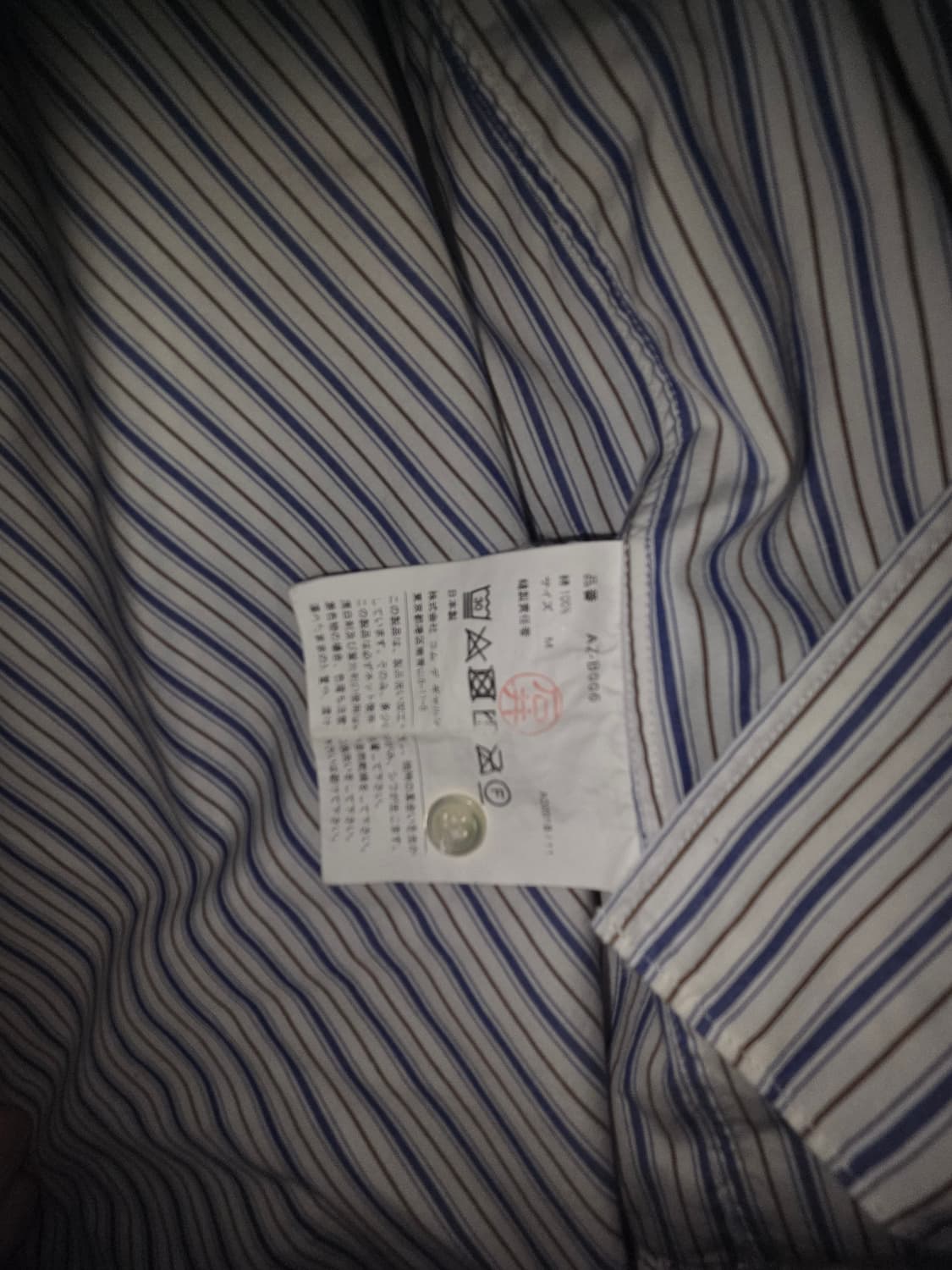 꼼데가르송 스트라이프 셔츠 남방 정품 상품이미지3