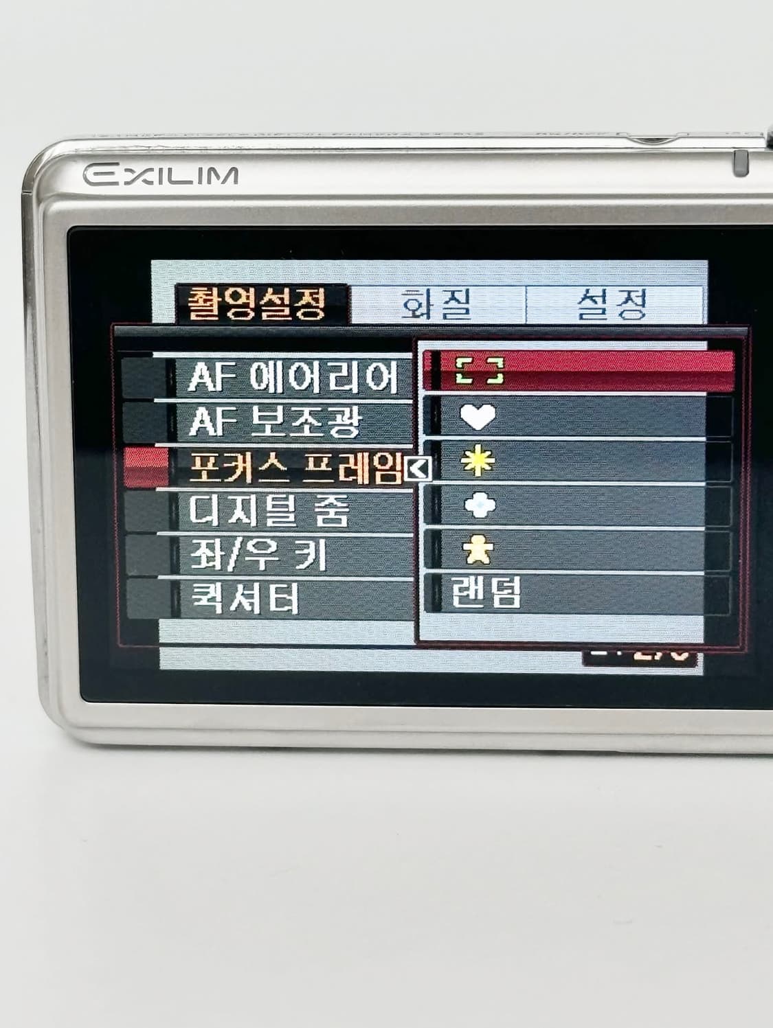 카시오 엑슬림 EX-S12 상품이미지10