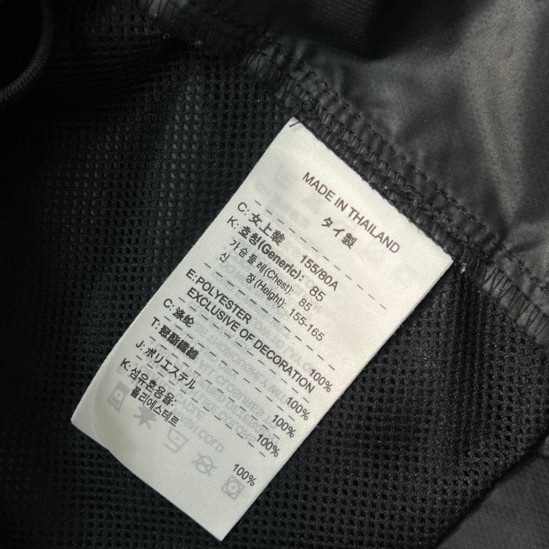 [90] 나이키Acg 바람막이 상품이미지6