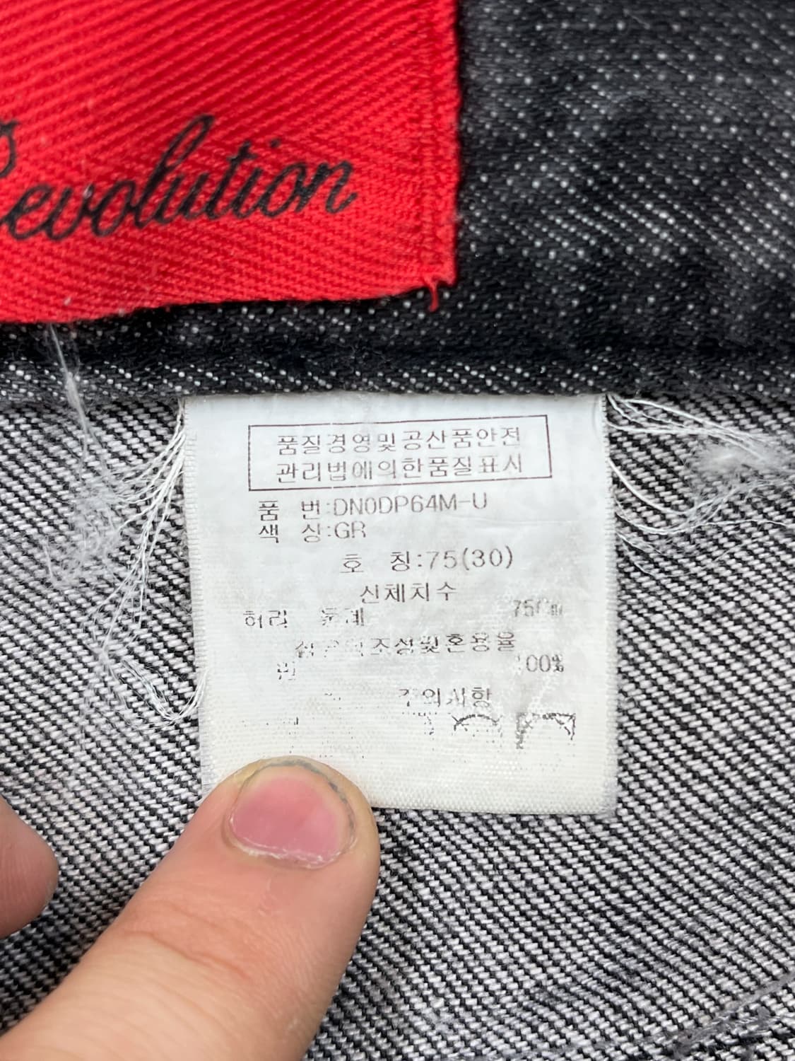 DOHC 보로 디스트레스드 데님 팬츠 상품이미지7