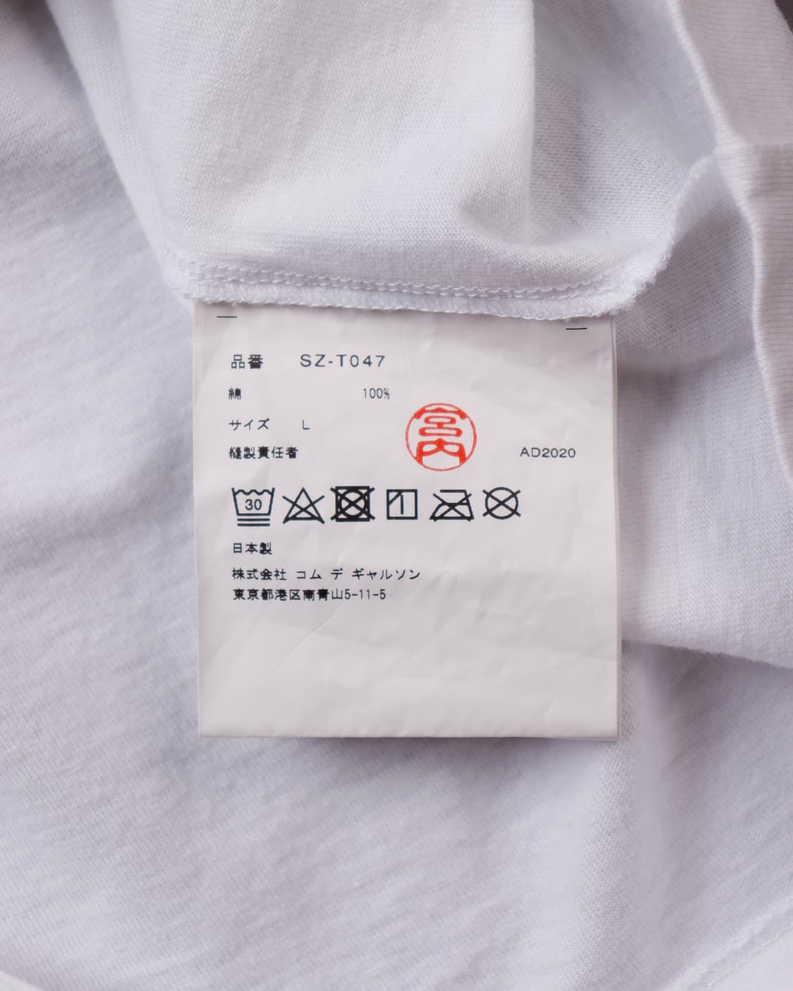 [Online Ceramics x CDG] 문 터틀 프린팅 티셔츠  상품이미지6