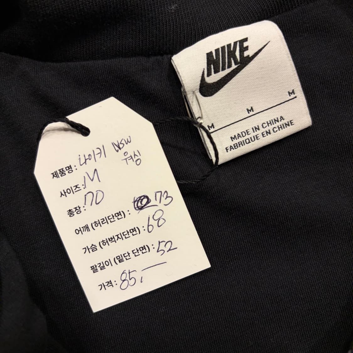 [M] 나이키 NSW 블랙 빈티지 워싱 자켓 C175 상품이미지6