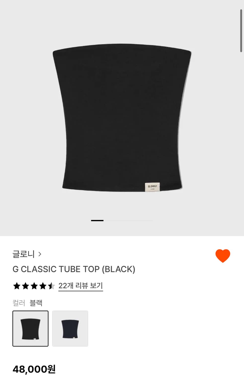 글로니 지 클래식 튜브탑 블랙  상품이미지1