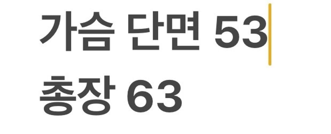 [정품/M] 콜롬비아 빈티지 니트 자카드 져지 집업 자켓 b17 상품이미지8