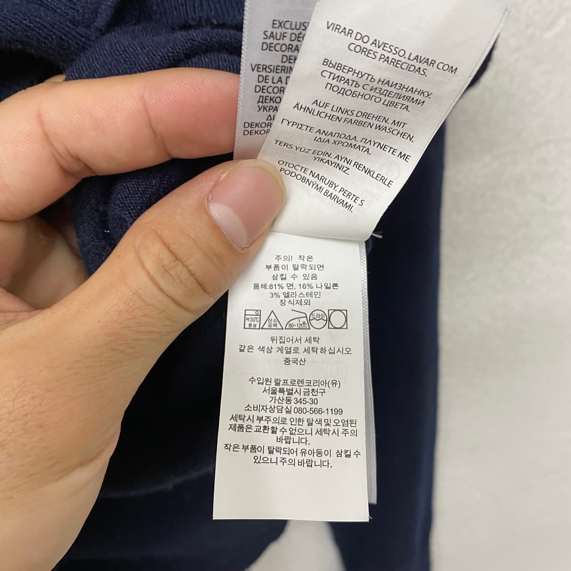 폴로 우먼 가디건 상품이미지4