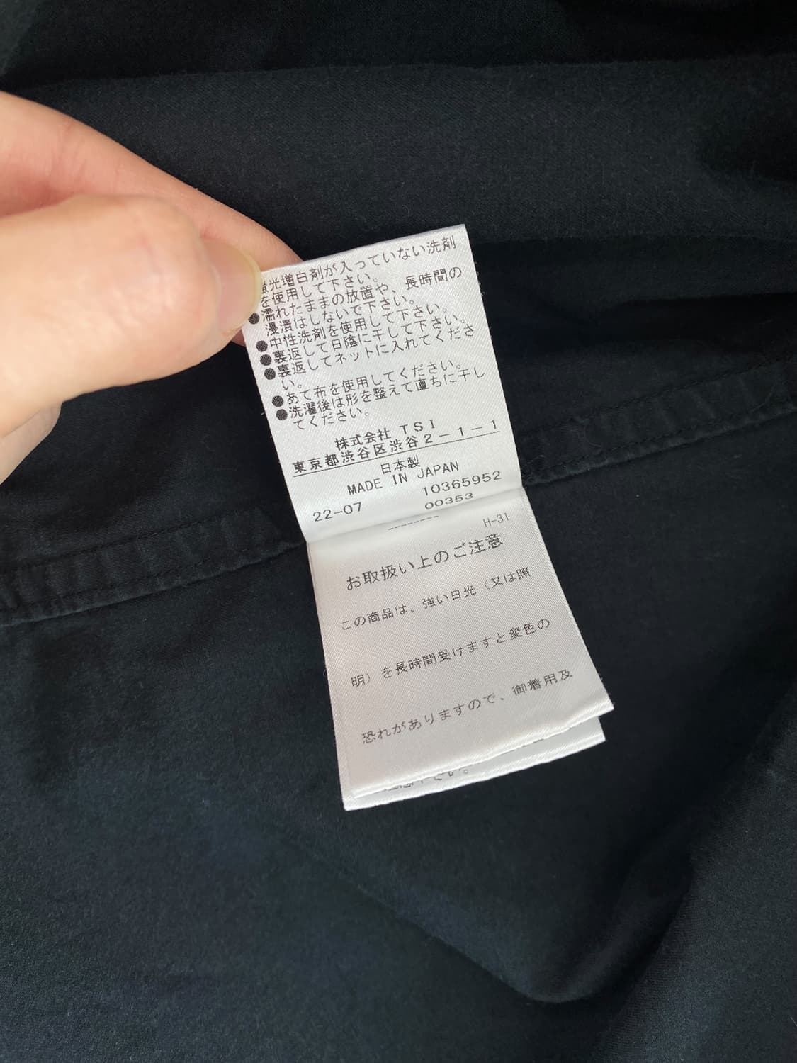 마가렛 호웰 풀오버 셔츠 상품이미지8