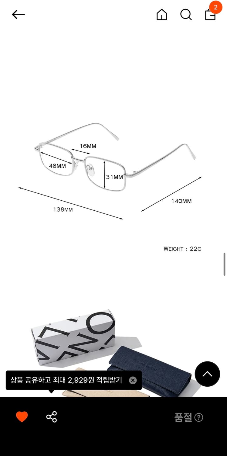 원브릴리언트 실버안경 상품이미지3