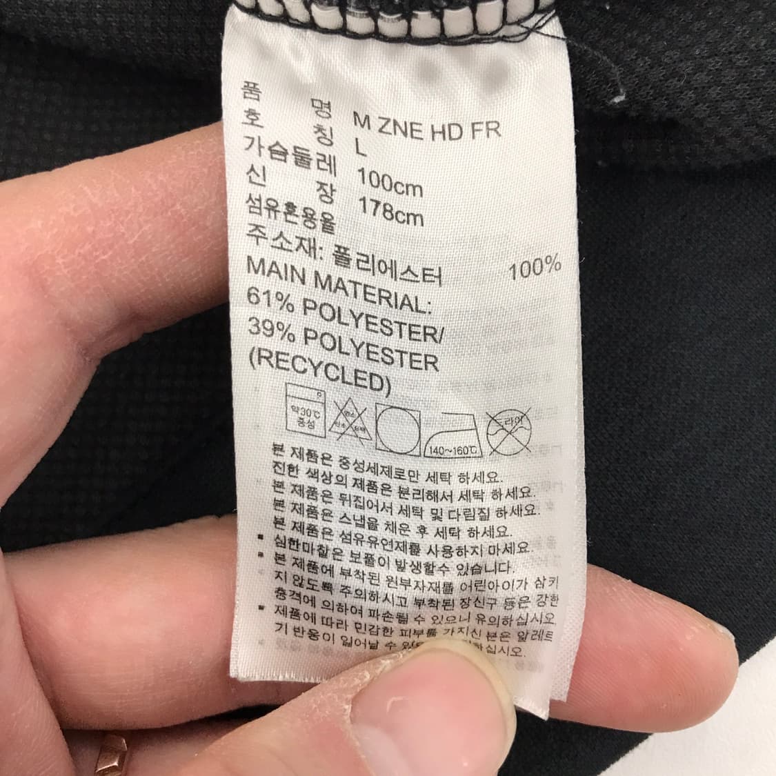 아디다스 ZNE 기모 후드집업 [남성L] 상품이미지6