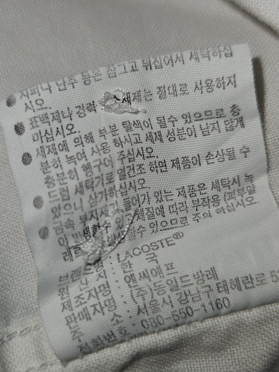 라코스테 옥스포드 셔츠 화이트 클래식 레귤러핏 L 105 상품이미지5