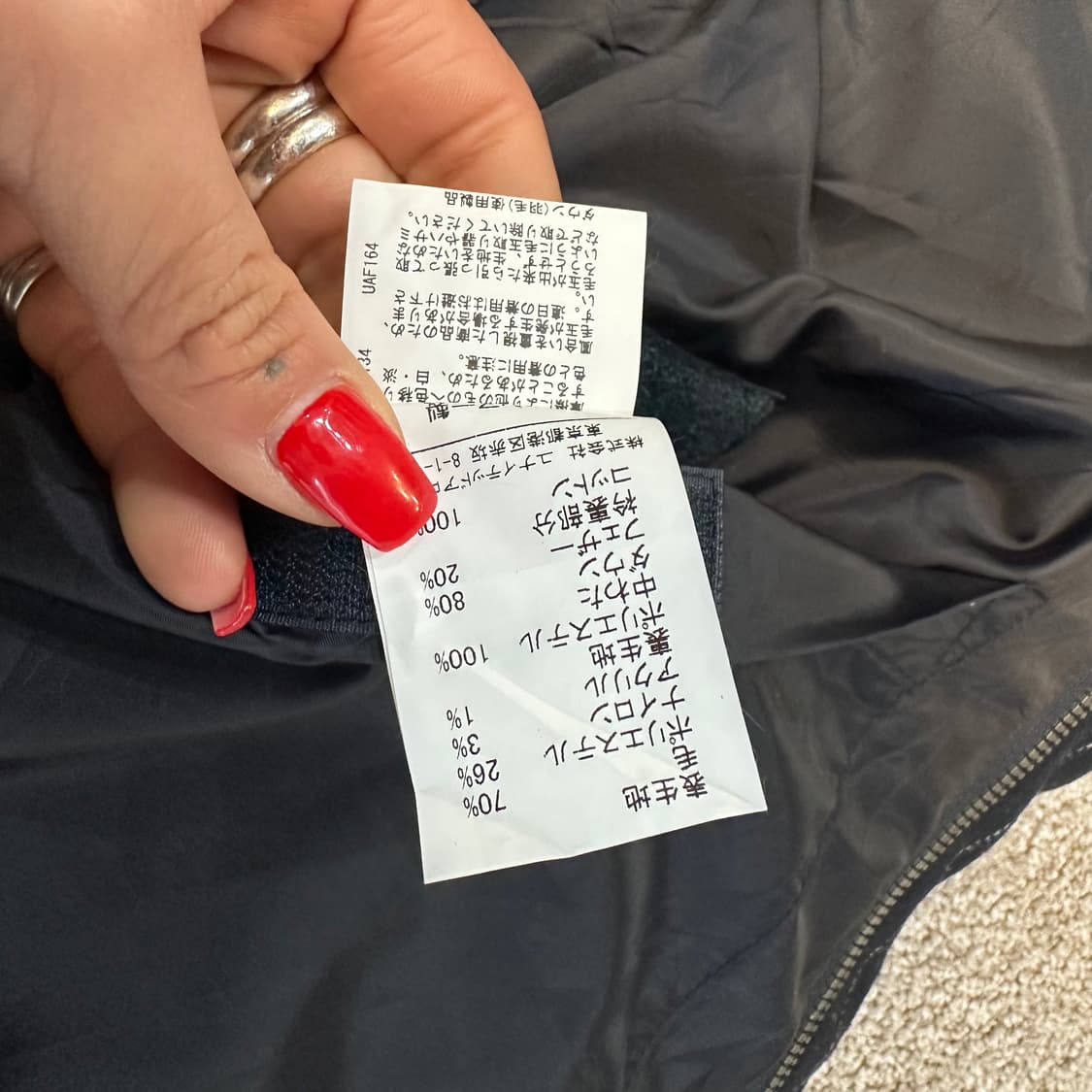 그린라벨릴렉싱 네이비 네크비조 울 스트라이프 다운 자켓L 상품이미지4