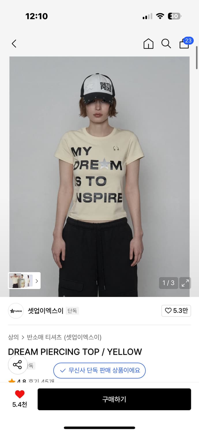 셋업이엑스이 드림 피어싱 옐로우 (dream piercing) 상품이미지1