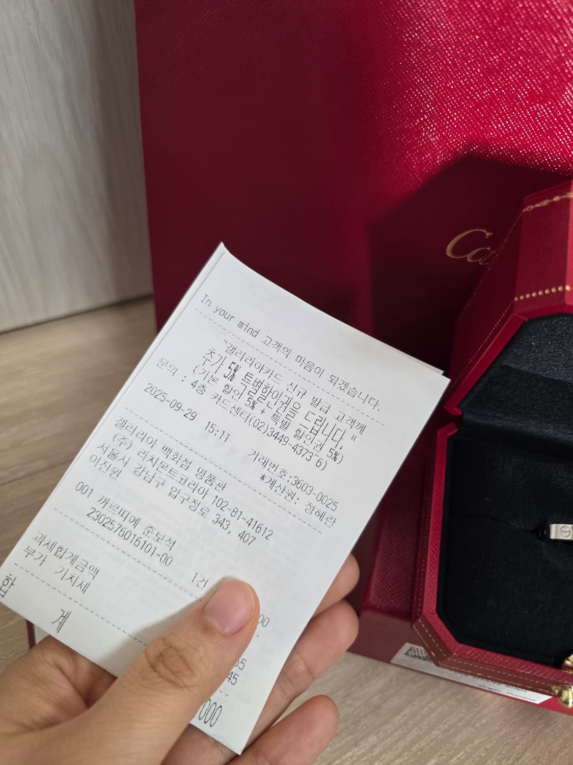 까르띠에 러브링 다이아 화이트골드 48(8호) 새상품 25년 상품이미지6