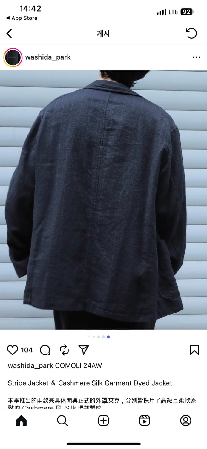 코모리 24aw Stripe Jacket - Black 상품이미지4