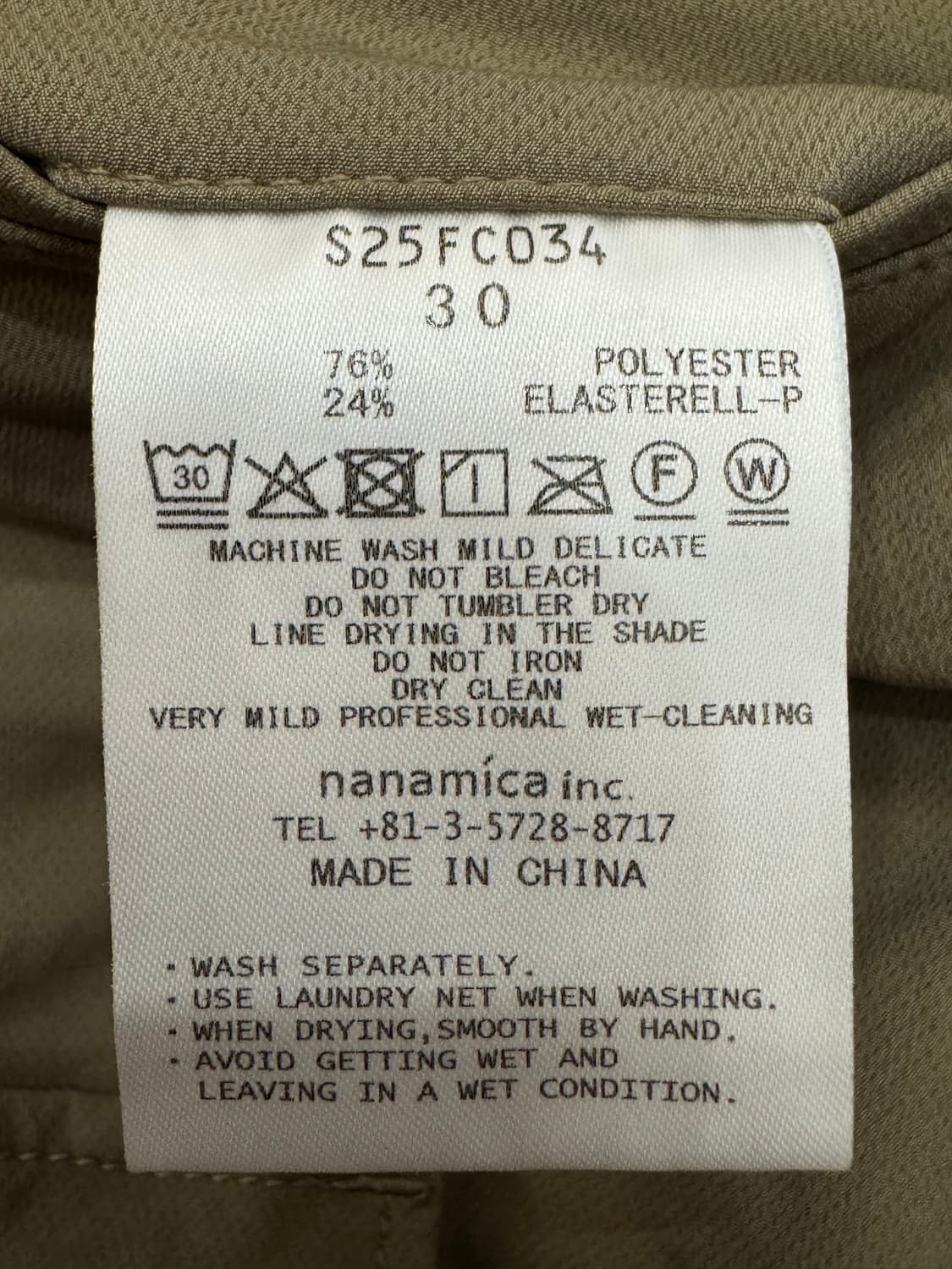 [30] 나나미카 알파드라이 필드 카고 팬츠  상품이미지8