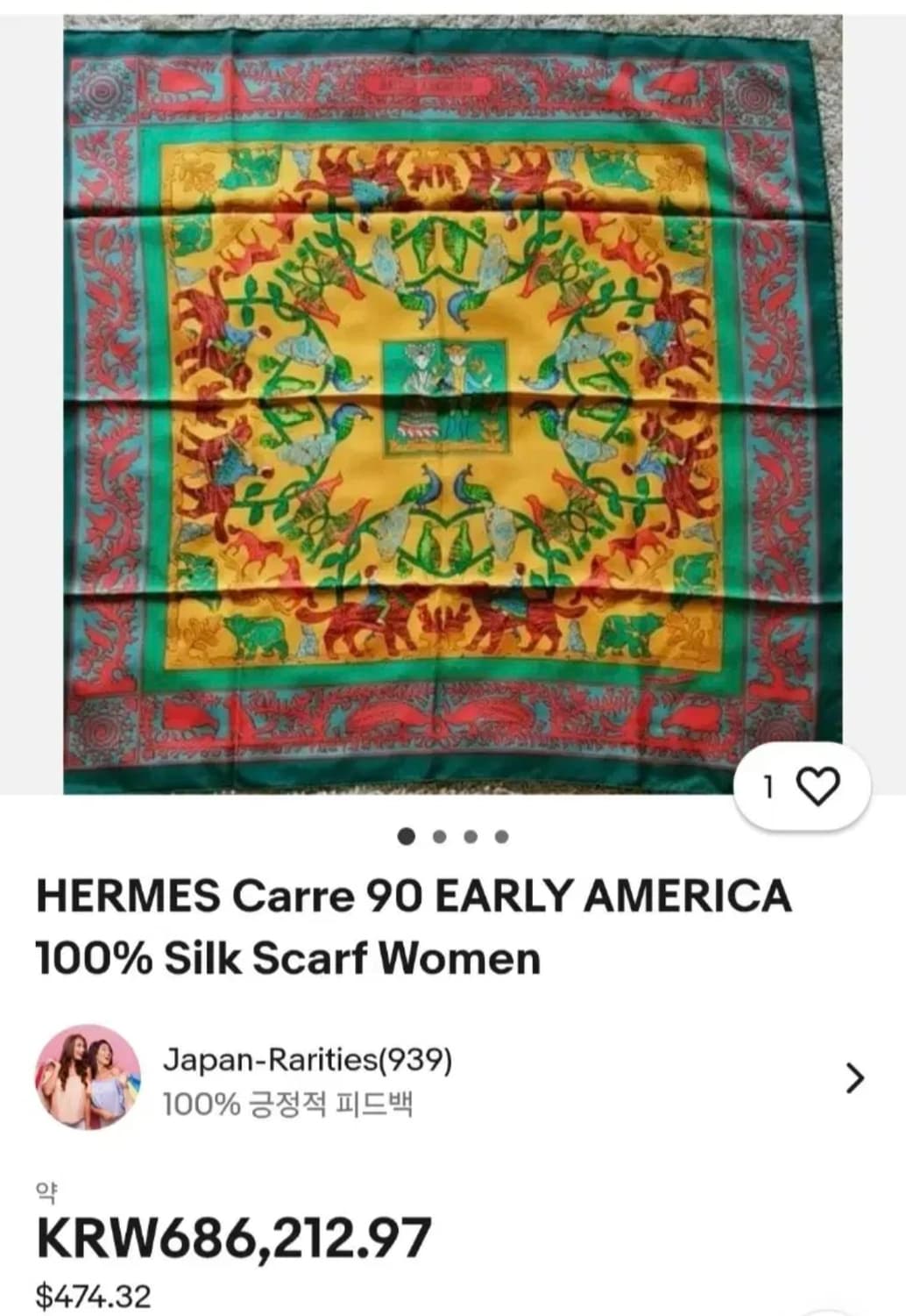 에르메스 카레 90 Early America 실크 스카프 상품이미지9