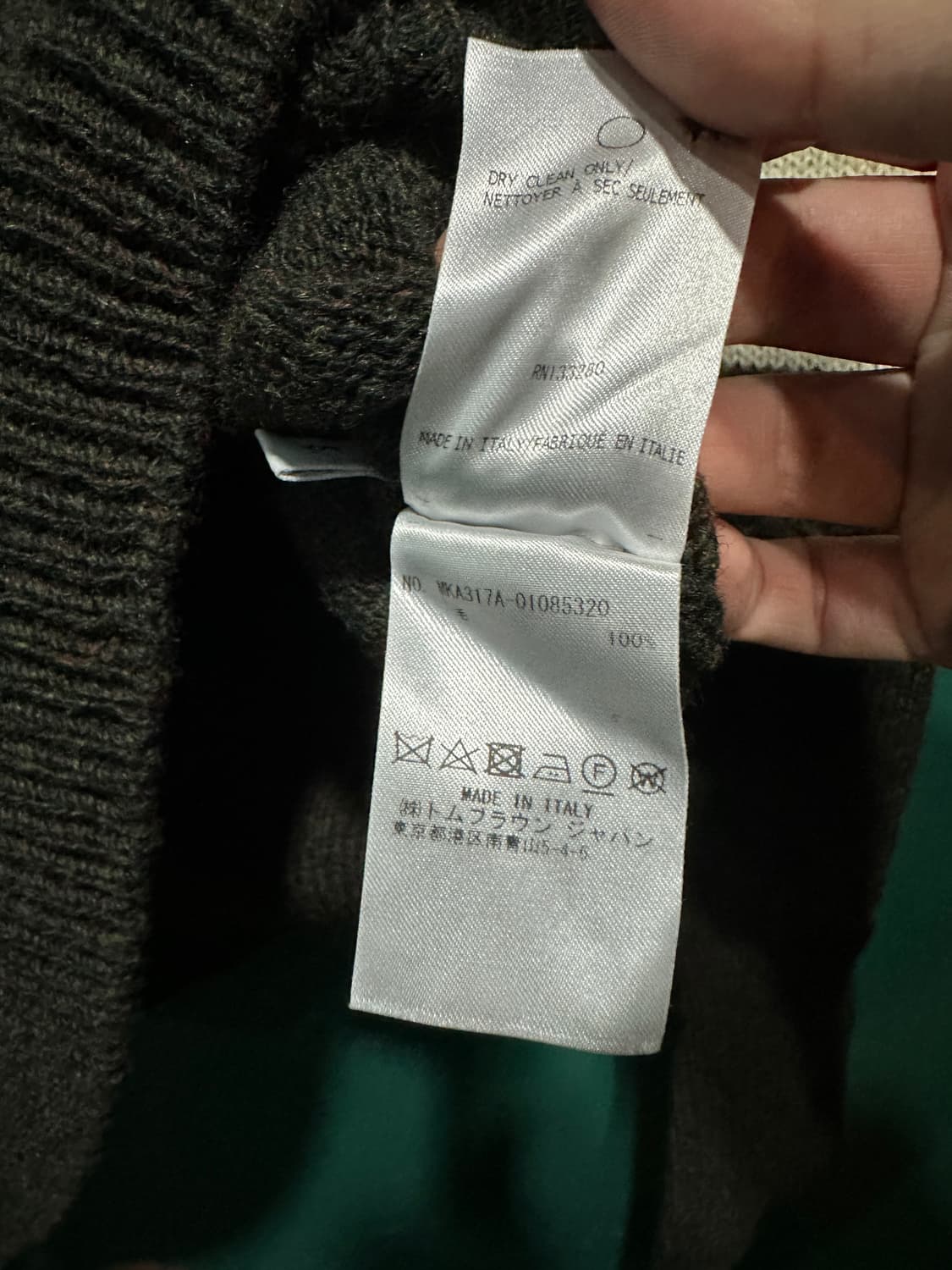 톰브라운 4바 셰틀랜드 울 다크그린 5사이즈 상품이미지8