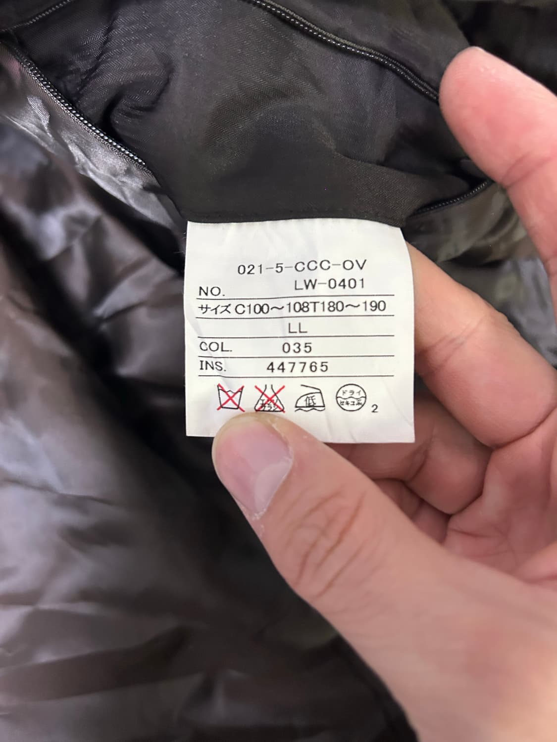 J.PRESS 코트자켓 사이즈 105~110 상품이미지4