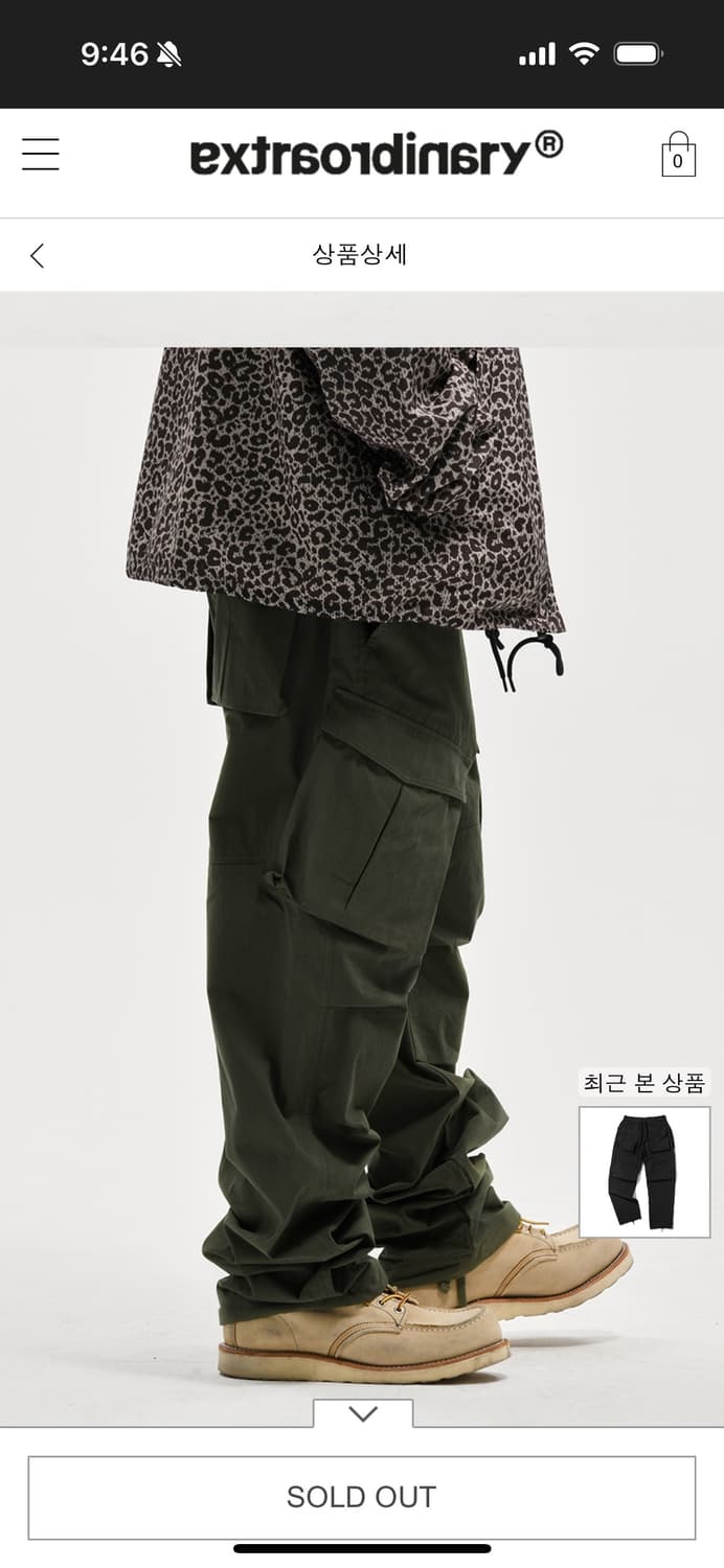XL) 엑스트라오디너리 유틸리티2팬츠 상품이미지4