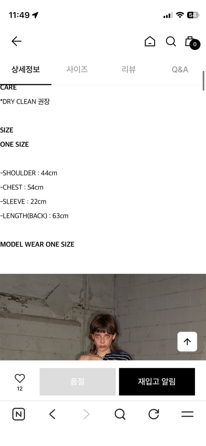 낫노잉 pk 오프숄더 상품이미지3