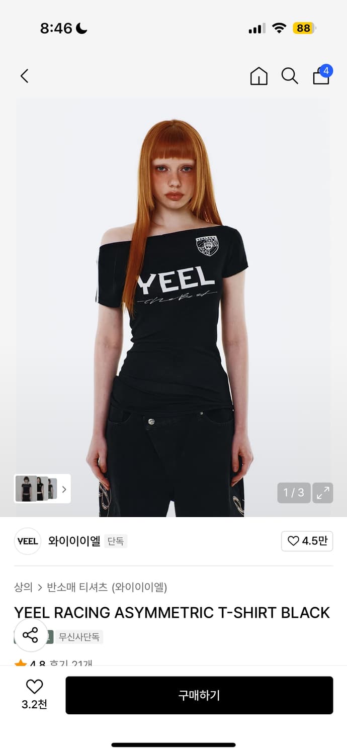 YEEL RACING ASYMMETRIC T-SHIRT BLACK 상품이미지1