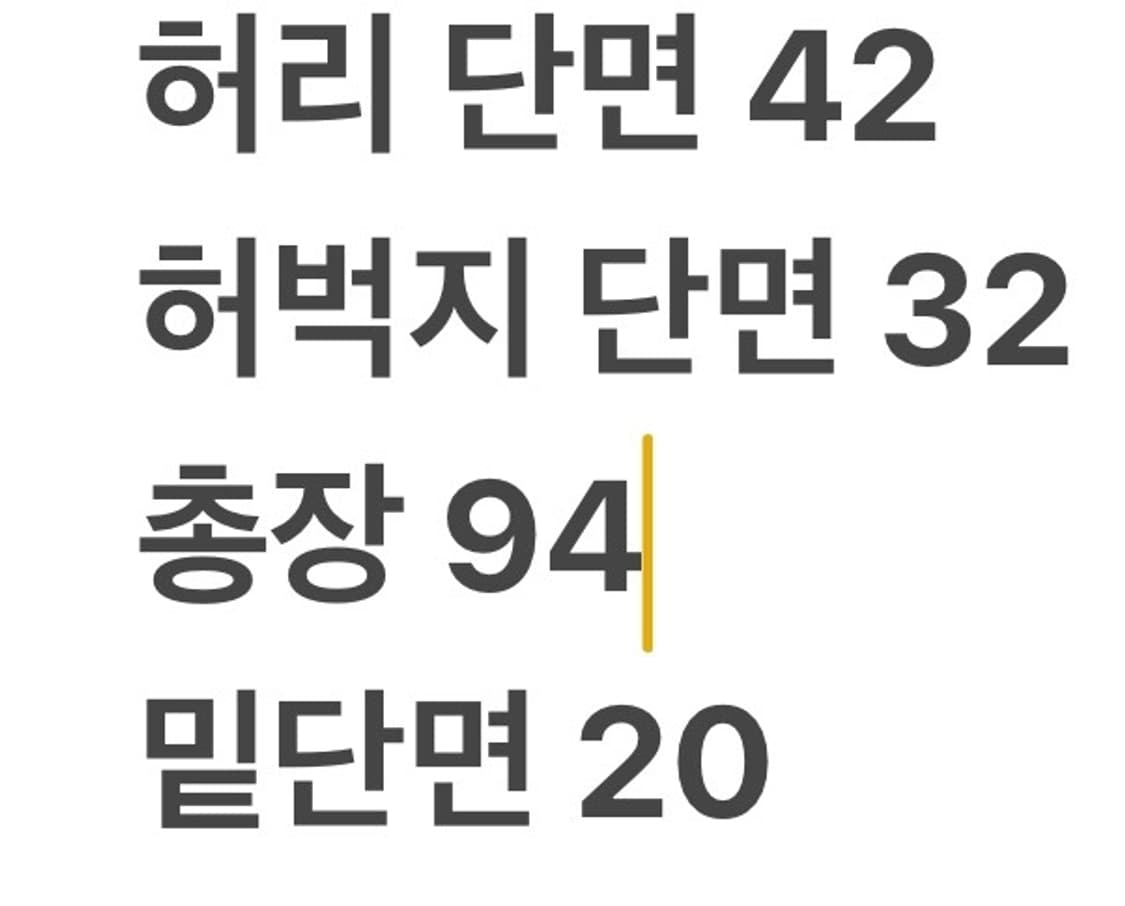 [정품/32] 리바이스 치노 팬츠 b8 상품이미지9