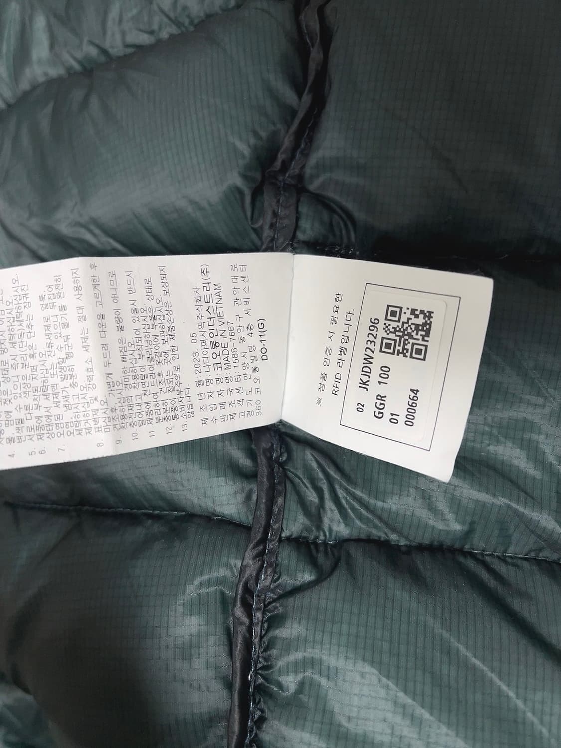 코오롱 스포츠 에그라이트 구스다운  상품이미지7