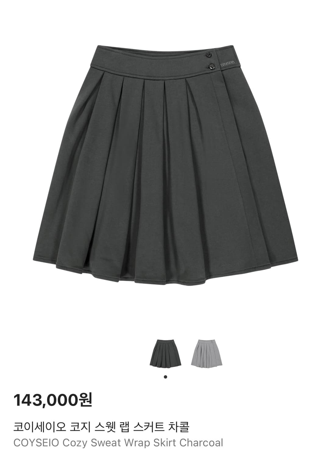 코이세이오 코지 스웻 랩 스커트 차콜 (1) 상품이미지1