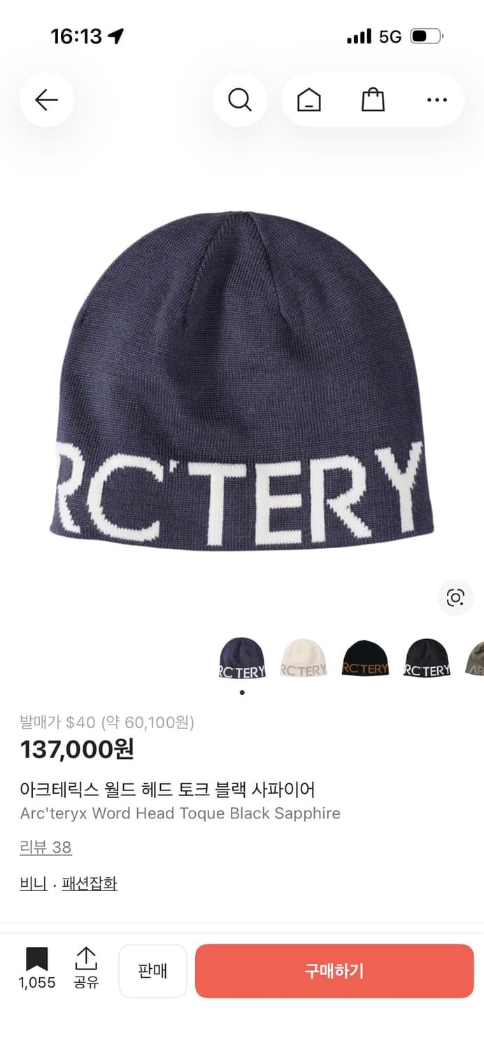 아크테릭스 비니 상품이미지1