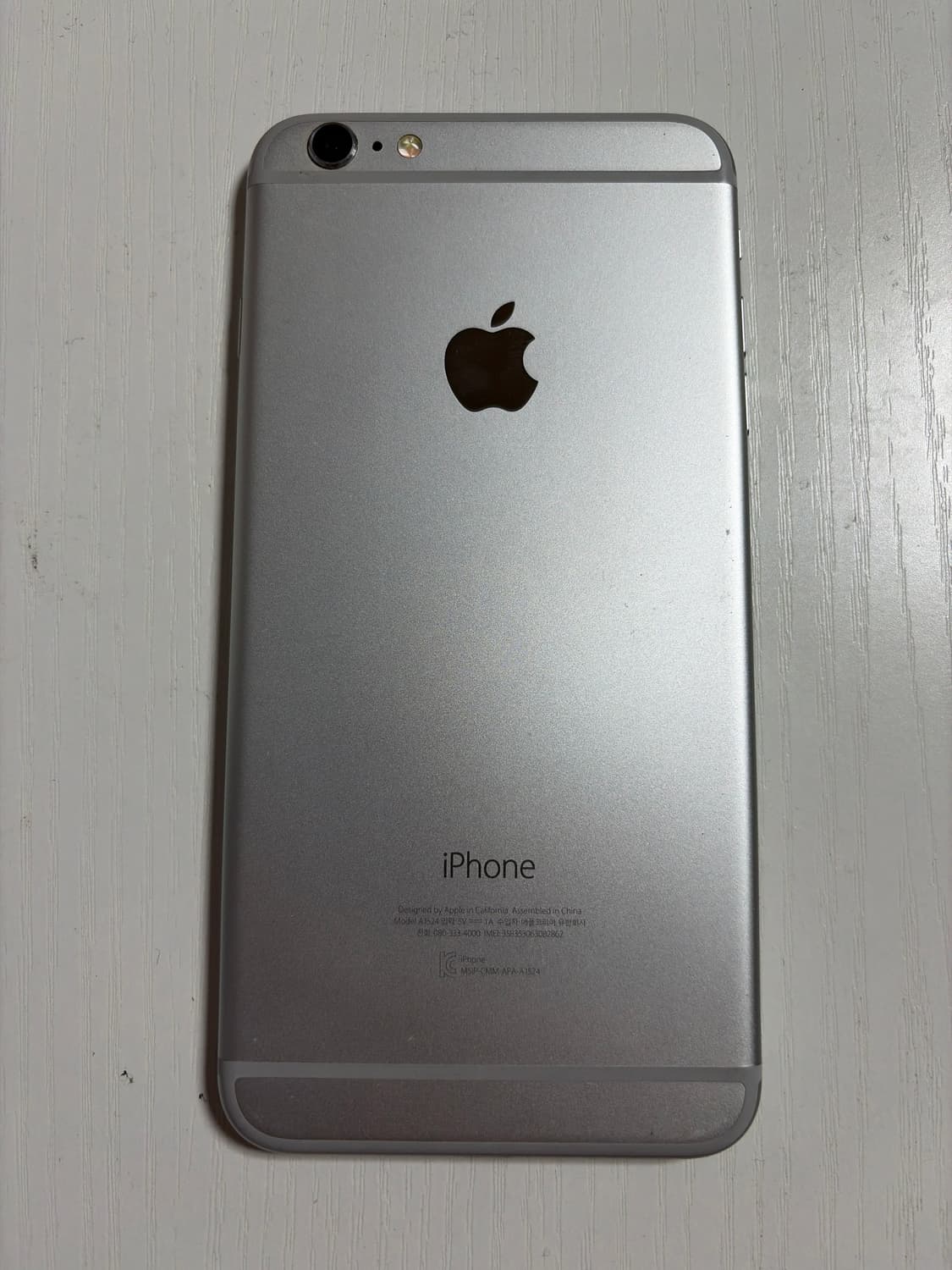 아이폰 8 풀러스 실버 16GB 상품이미지2